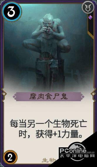 幻想纹章2.2