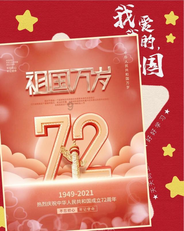 哆啦A梦2奇迹之岛