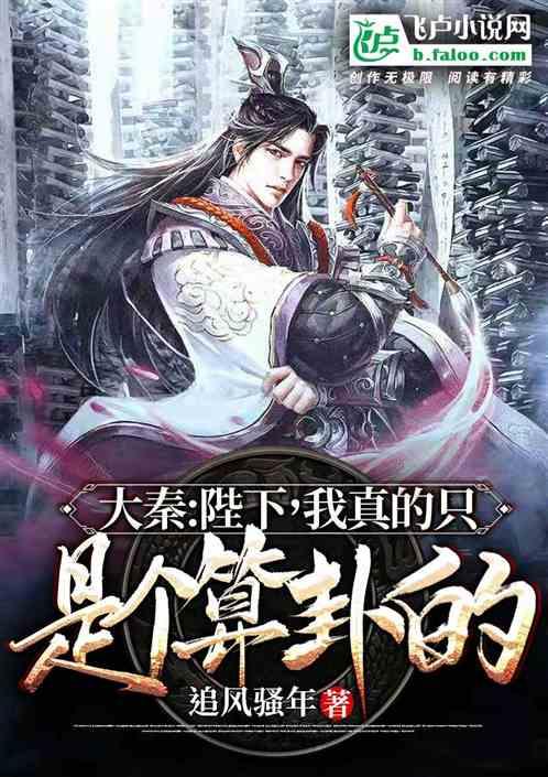 大话西游热血版