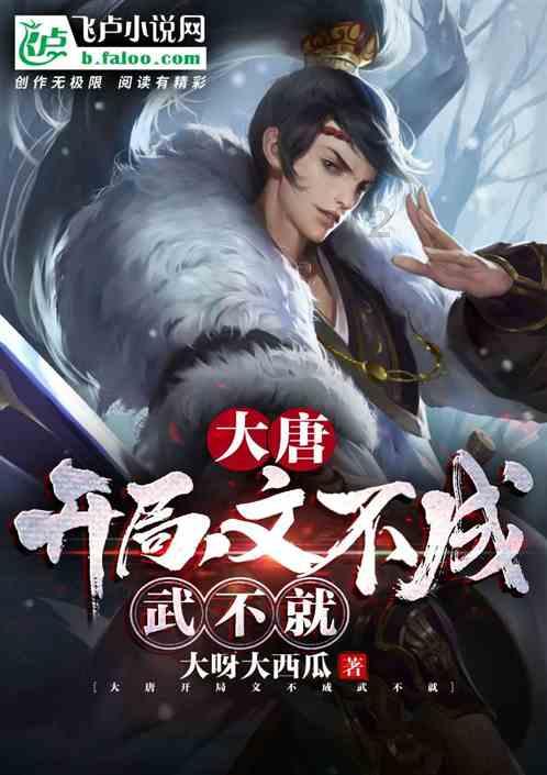 救援销售女员工